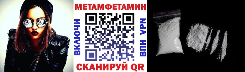 АМФЕТАМИН VHQ  наркотики  kraken как войти  Миньяр 