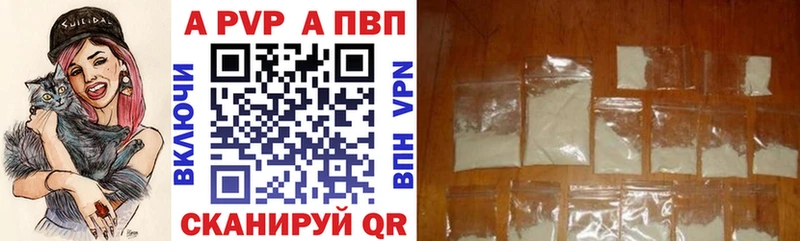 Альфа ПВП кристаллы  Миньяр 