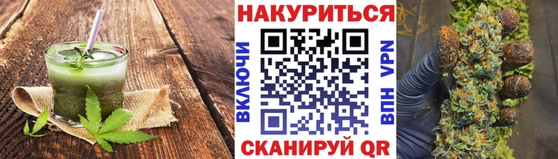 цены   Миньяр  Еда ТГК марихуана 