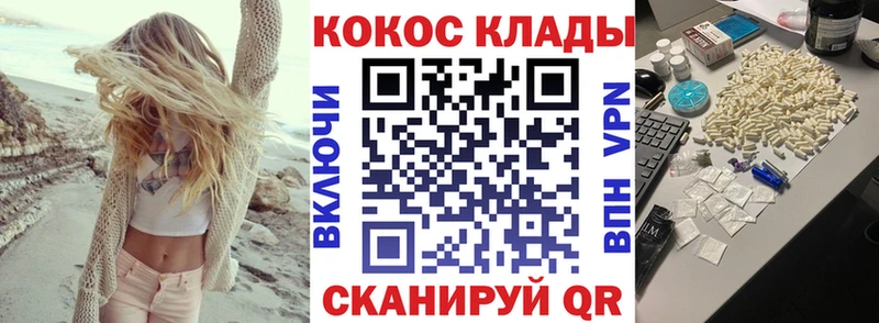 купить   Миньяр  Кокаин VHQ 