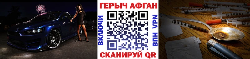 ГЕРОИН гречка Миньяр