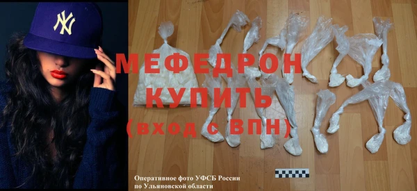 а пвп мука Арсеньев