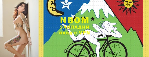 мефедрон VHQ Армянск