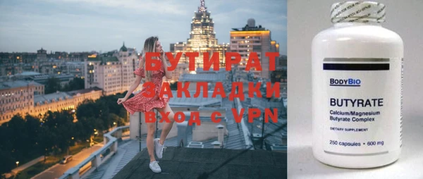 наркотики Рославль