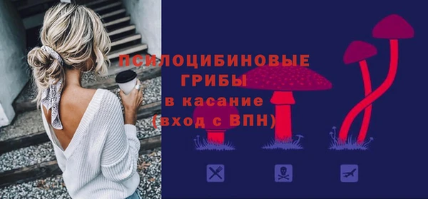 мефедрон VHQ Армянск