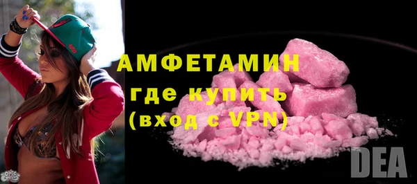 метамфетамин Аркадак