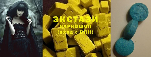 мефедрон VHQ Армянск