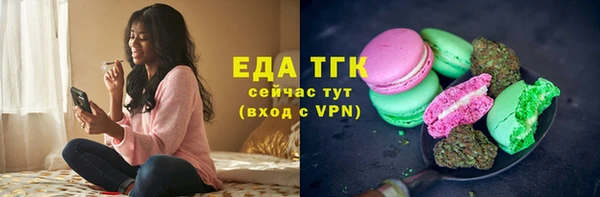 а пвп мука Арсеньев
