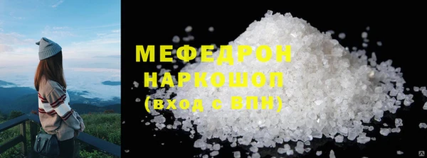 мефедрон VHQ Армянск