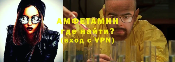 метамфетамин Аркадак