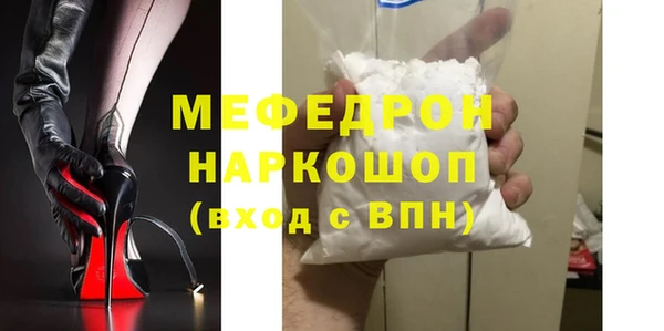 а пвп мука Арсеньев