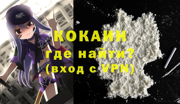 мефедрон VHQ Армянск