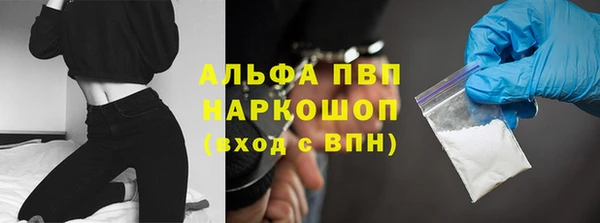 каннабис Ростов