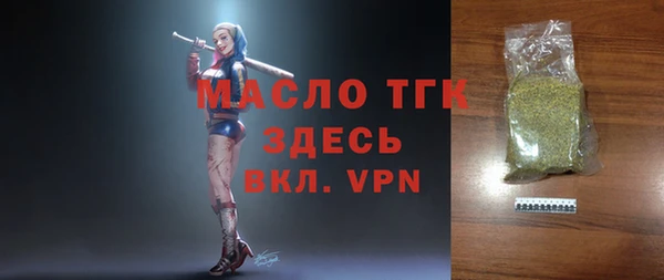 метамфетамин Аркадак