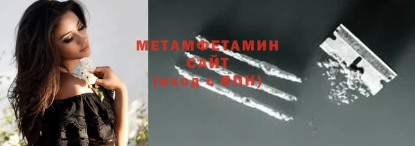 метамфетамин Аркадак