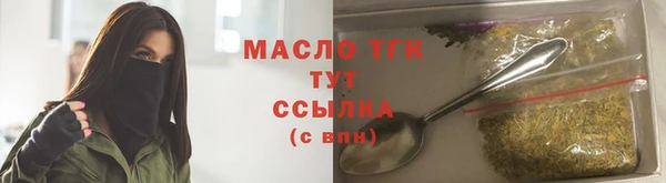 мефедрон VHQ Армянск
