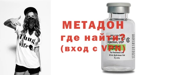 метамфетамин Аркадак