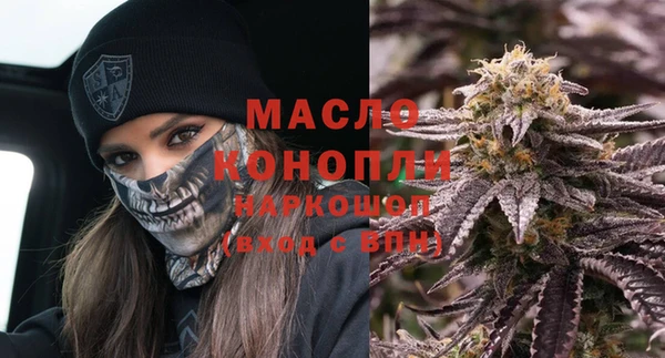мефедрон VHQ Армянск