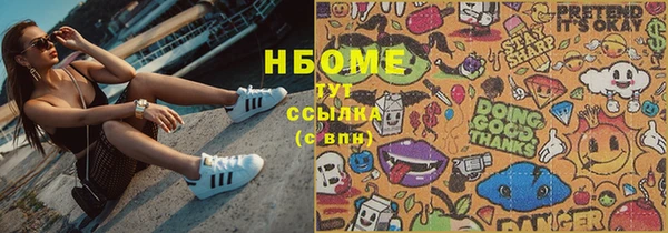 а пвп мука Арсеньев