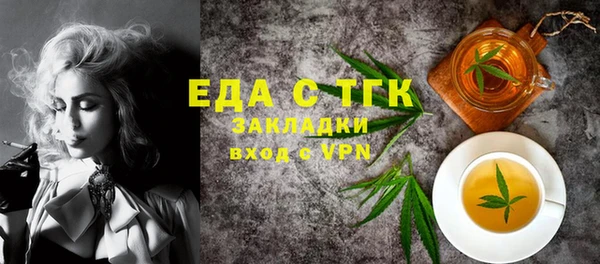 метамфетамин Аркадак