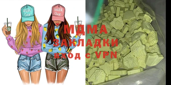 а пвп мука Арсеньев