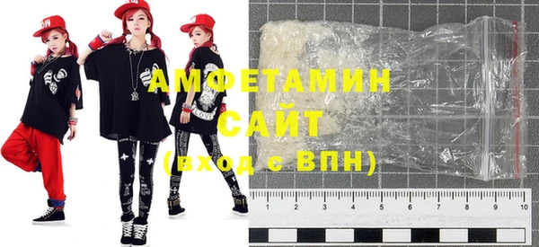 метамфетамин Аркадак