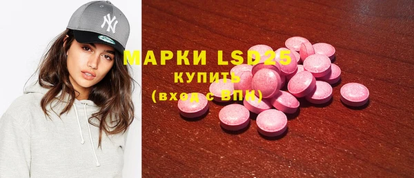 метамфетамин Аркадак