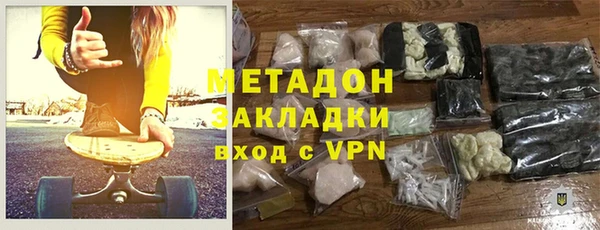 метамфетамин Аркадак