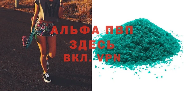 а пвп мука Арсеньев