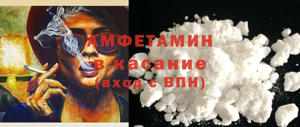 метамфетамин Аркадак
