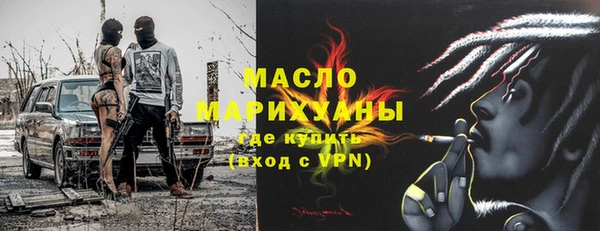 а пвп мука Арсеньев