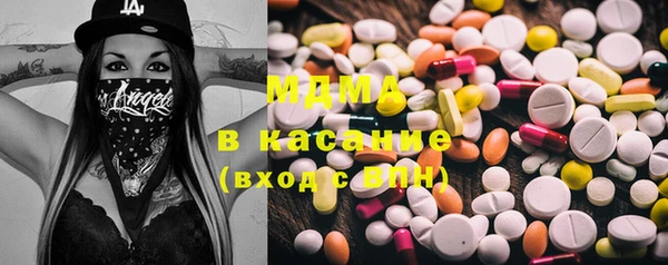 метамфетамин Аркадак