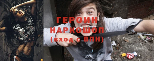 а пвп мука Арсеньев