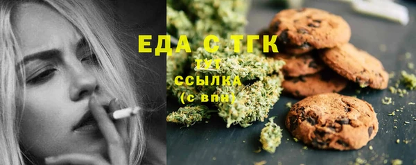 мефедрон VHQ Армянск