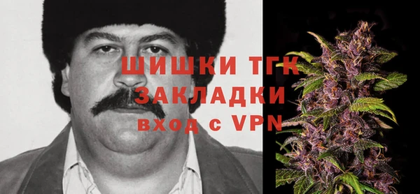 метамфетамин Аркадак