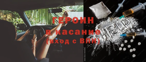а пвп мука Арсеньев