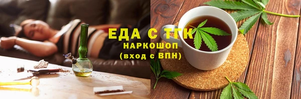 мефедрон VHQ Армянск