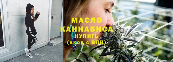 мефедрон VHQ Армянск