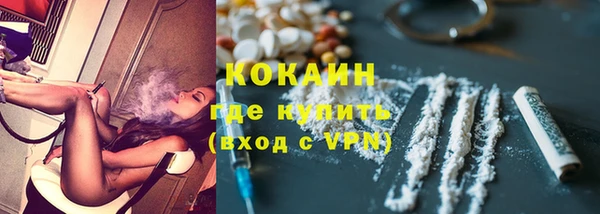 мефедрон VHQ Армянск