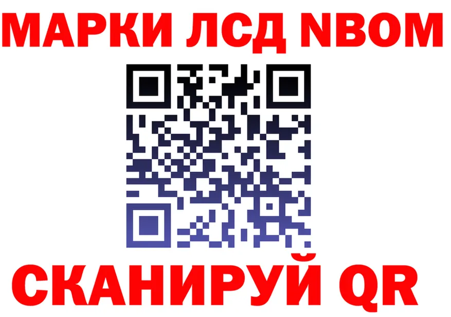 Наркота нарко площадка состав Миньяр