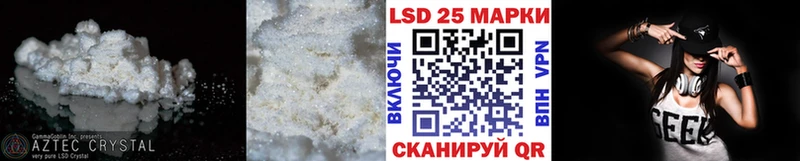 Лсд 25 экстази кислота  купить наркотики сайты  Миньяр 