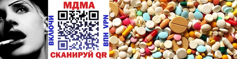 MDMA кристаллы  Миньяр 