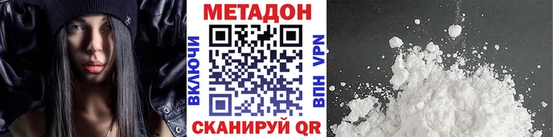 это телеграм Миньяр Метадон белоснежный