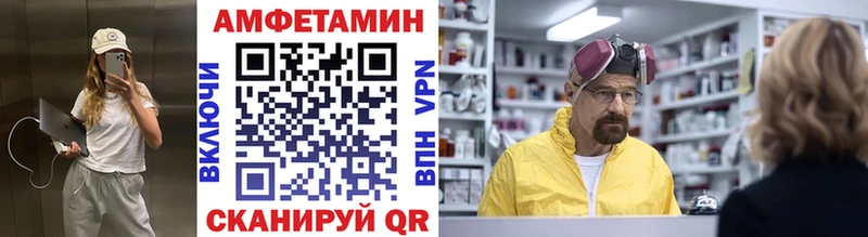МЕТАМФЕТАМИН кристалл  даркнет сайт  Миньяр 