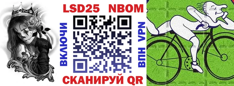 Наркотические марки 1500мкг  наркота  Миньяр 
