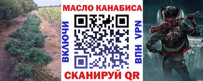 Дистиллят ТГК концентрат  Миньяр 
